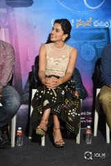 Anado Bramha Movie Trailer Launch